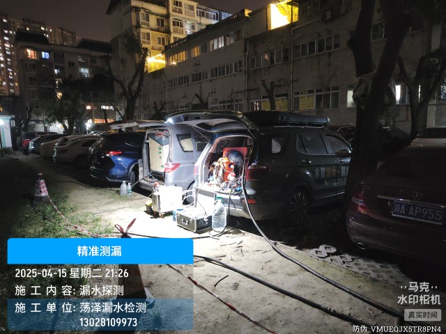 绍兴消防水管漏水检测维修公司电话服务